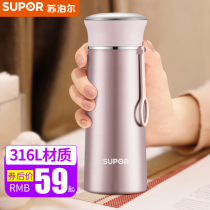 Supor thermos cup men and womens high appearance portable cute simple couple small stainless steel lettering water Cup