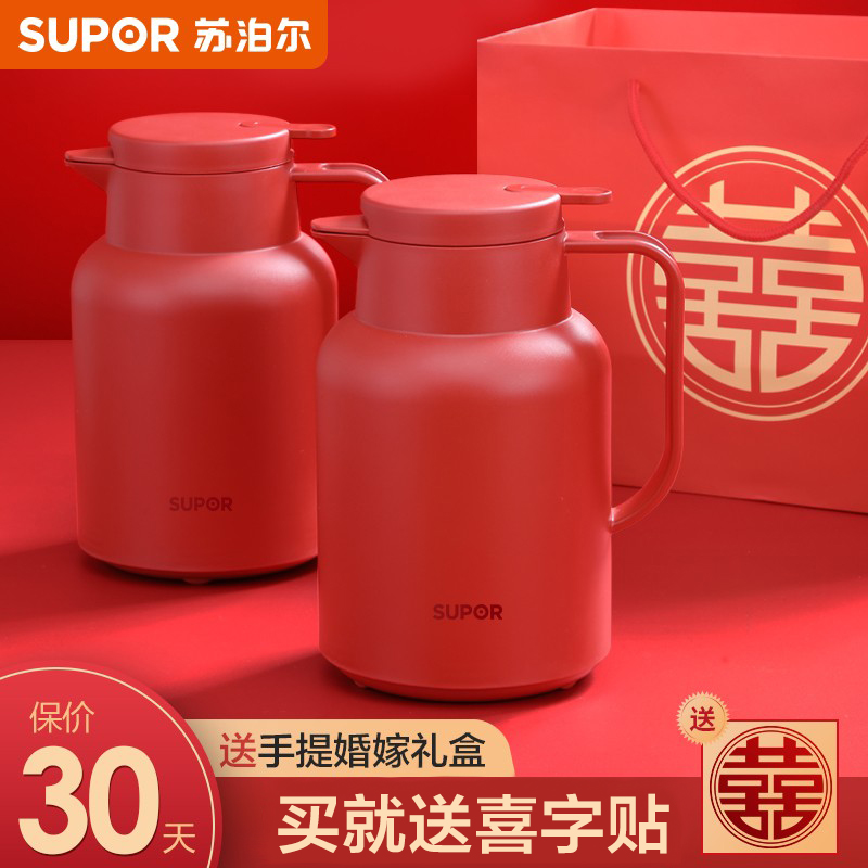 Suber insulated kettle wedding red dowry pair set home glass liner thermos portable warmer