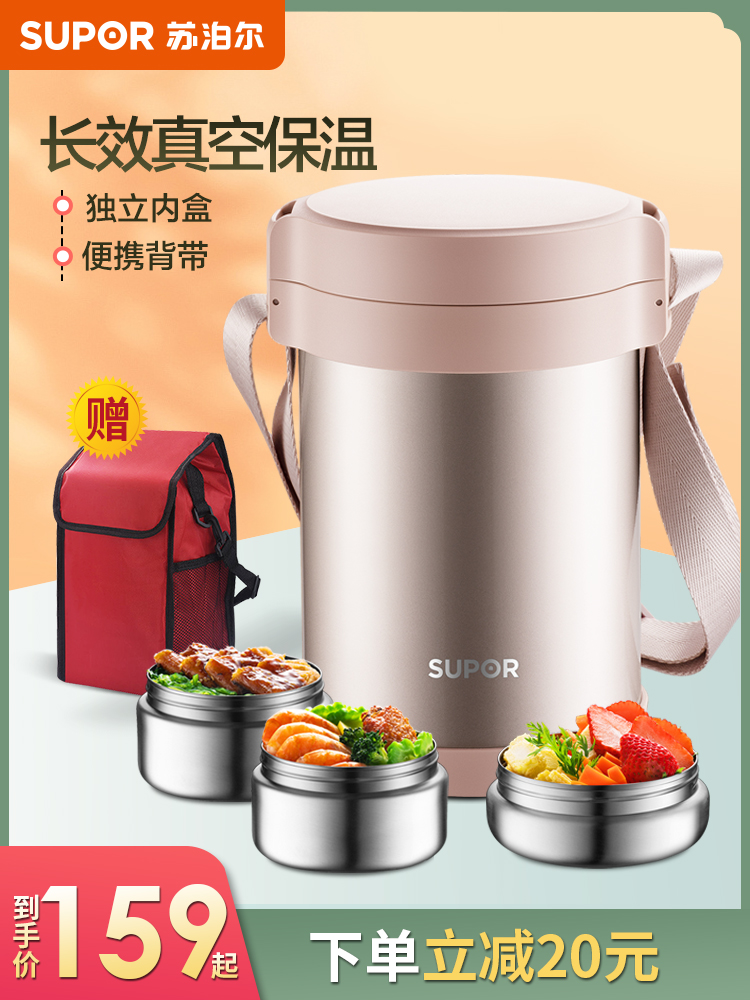 Supor insulation bento box Large capacity portable stainless steel bento box Multi-layer office workers vacuum insulation bento box bucket