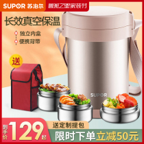 Supor insulated lunch box large capacity portable stainless steel bento box multi-layer office worker vacuum insulated lunch box bucket