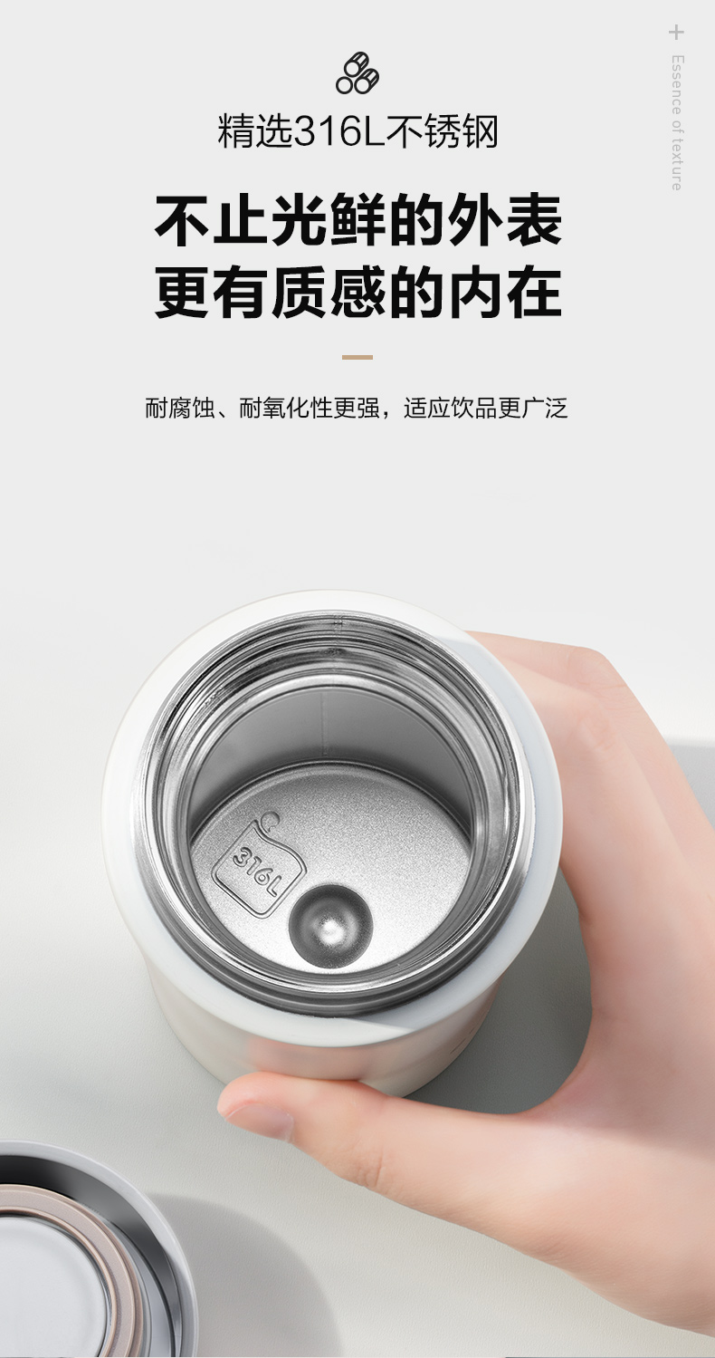 苏泊尔 316L低碳钢 真空保温杯 380ml 图2