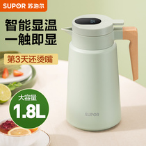 Supoir Smart Insulation Pot Home Large Capacity Stainless Steel Portable Hot Water Bottle Insulated Bottle Open Kettle Warm Kettle