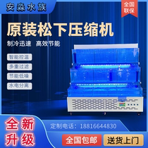 Three-layer seafood shrimp crab and shellfish pool refrigeration all-in-one machine restaurant restaurant supermarket aquatic product commercial temporary glass fish tank