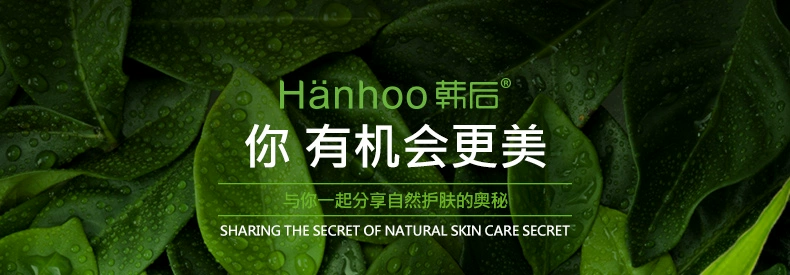 Hanhouyou cơ bắp lõi trượt sáng tẩy tế bào chết 60g nhẹ mặt tẩy tế bào chết dị ứng innisfree tẩy tế bào chết