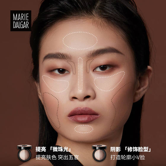 Marie Degar Light and Shadow Trick Three-dimensional Powder Highlight Repair Powder Palette Shadow Nose Shadow Hairline Silhouette Concealer Genuine