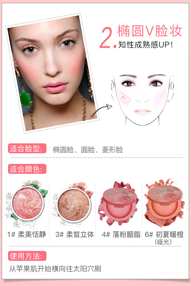 Mary 黛 腮 新 đỏ nghệ mới màu phấn má hồng chính hãng trang điểm nude tự nhiên rõ ràng người mới bắt đầu sửa chữa năng lực tự nhiên - Blush / Cochineal má hồng mac peaches