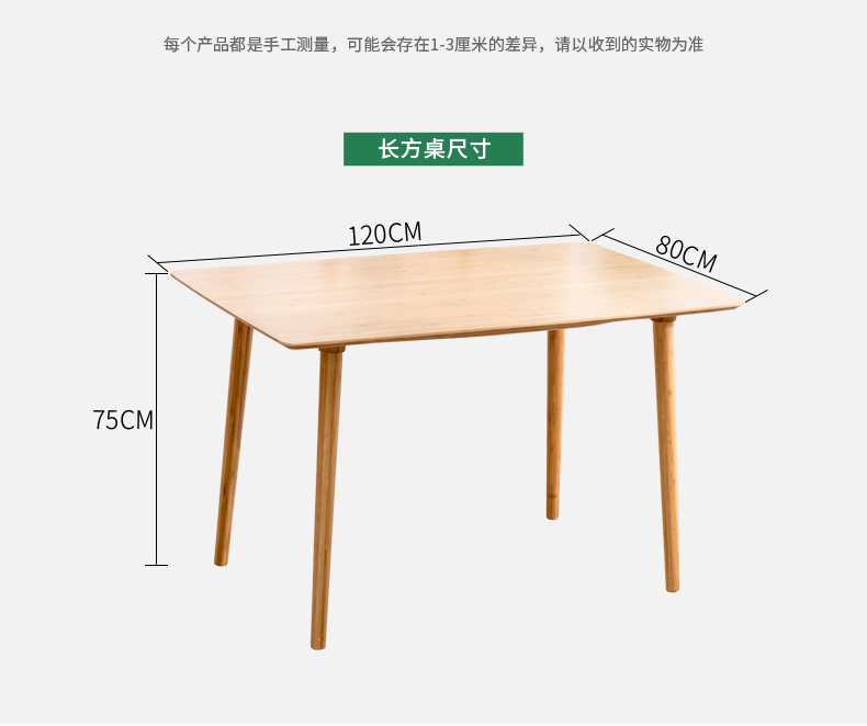 Tre bàn tre căn hộ nhỏ nhà hình chữ nhật bàn tròn tây hiện đại tối giản rắn kết hợp bàn ăn gỗ và ghế - Bàn bàn nhỏ gấp