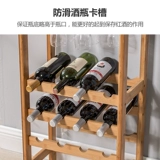 竹庭 Красная винная стойка посадка с твердым деревом винного шкафа дома винная стеклянная стойка для хранения бара