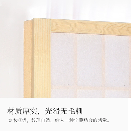 Японский стиль экрана экрана с твердым деревом отеля гостиная гостиная.