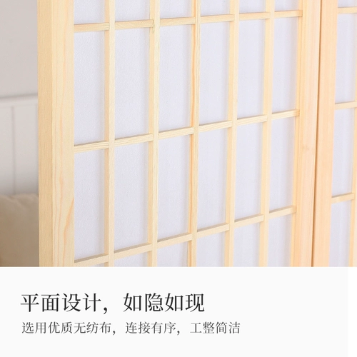 Японский стиль экрана экрана с твердым деревом отеля гостиная гостиная.