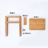 竹庭 Современная маленькая скамейка сплошной древесина простая скамейка, бамбуковый стул простые блюдные табуретки бамбуковый стул Дом Стол Стол Взрослый