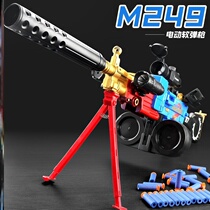 Zhongda Tong big plate chicken m249 big pineapple small gun grabbing gold keel 12 over ten years old holographic sight toy