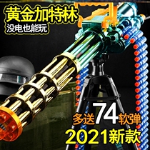 Clip Klin Machine Gun Soft Beads Machine Gun Water Eat Chicken Toy Snatched awm Sniper Gold Keel Tossed and Soft