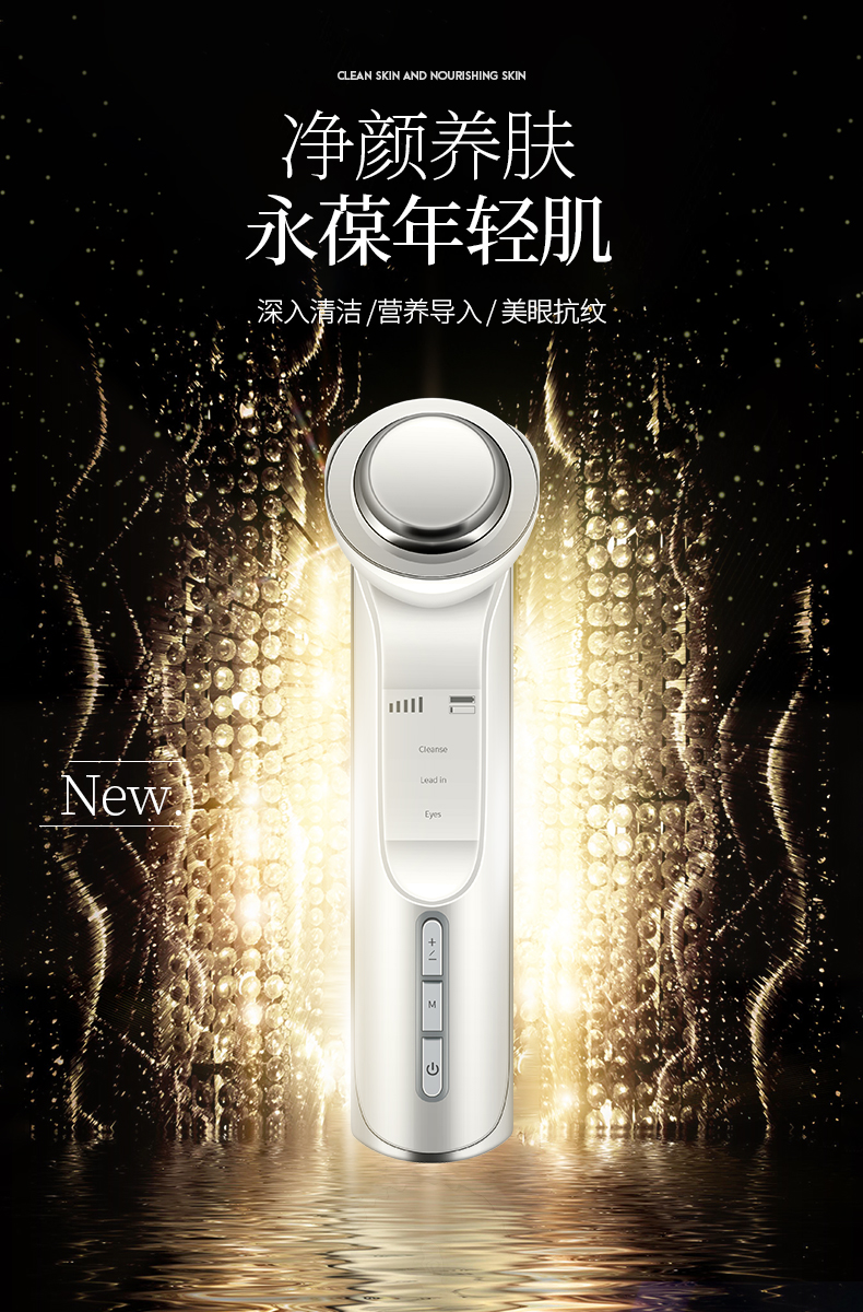 预售 金稻 KD9960 多功能嫩肤美容仪 天猫优惠券折后￥99包邮（￥299-200）2色可选