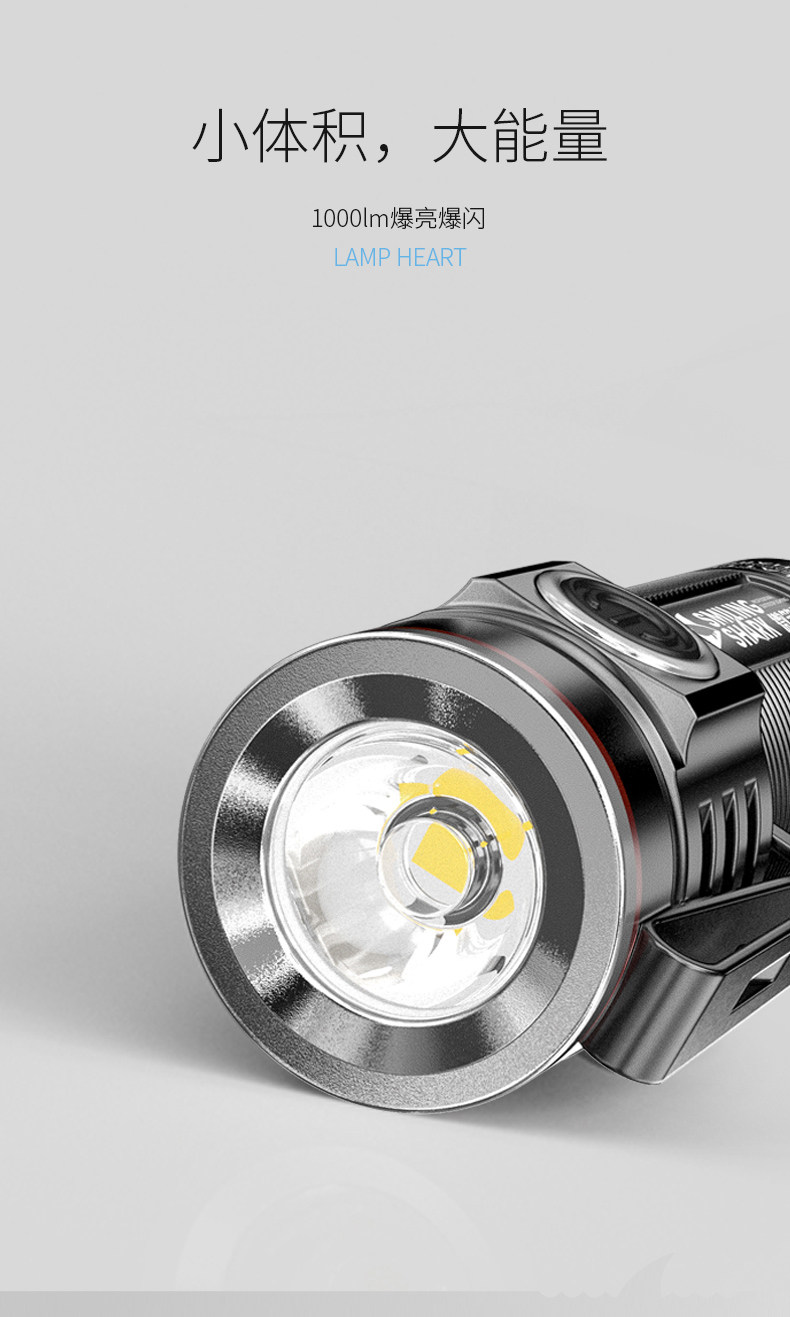Mini Flashlight_07.jpg