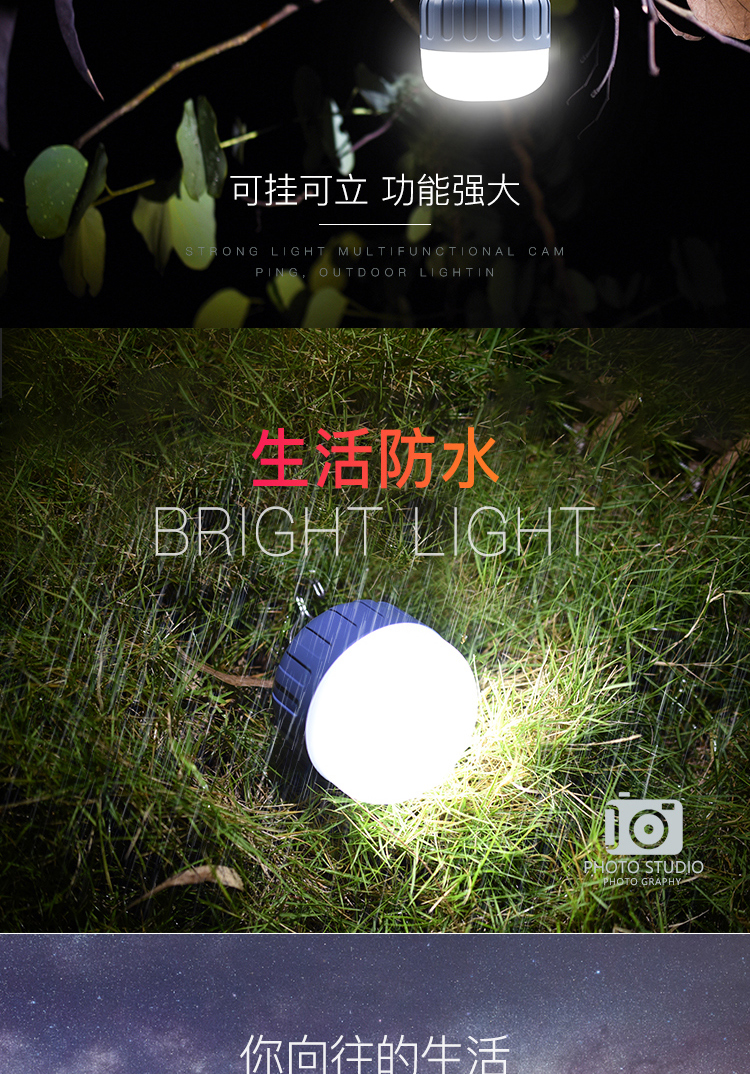 Led ngoài trời ánh sáng sạc cắm trại ánh sáng nam châm hấp thụ đèn treo di động nổi bật cắm trại cắm trại ánh sáng den pin sieu sang