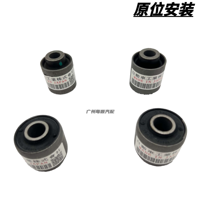 Рука рукавом 适用霸道普拉多2700 4000lc120 lc150前后减震器避震器上座胶粒 FAG