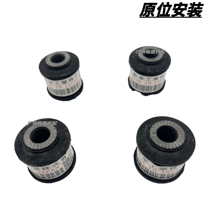 Рука рукавом 适用皇冠155凌志is200前上摆臂下弯臂直臂悬挂全车后拉杆底盘胶套 FAG