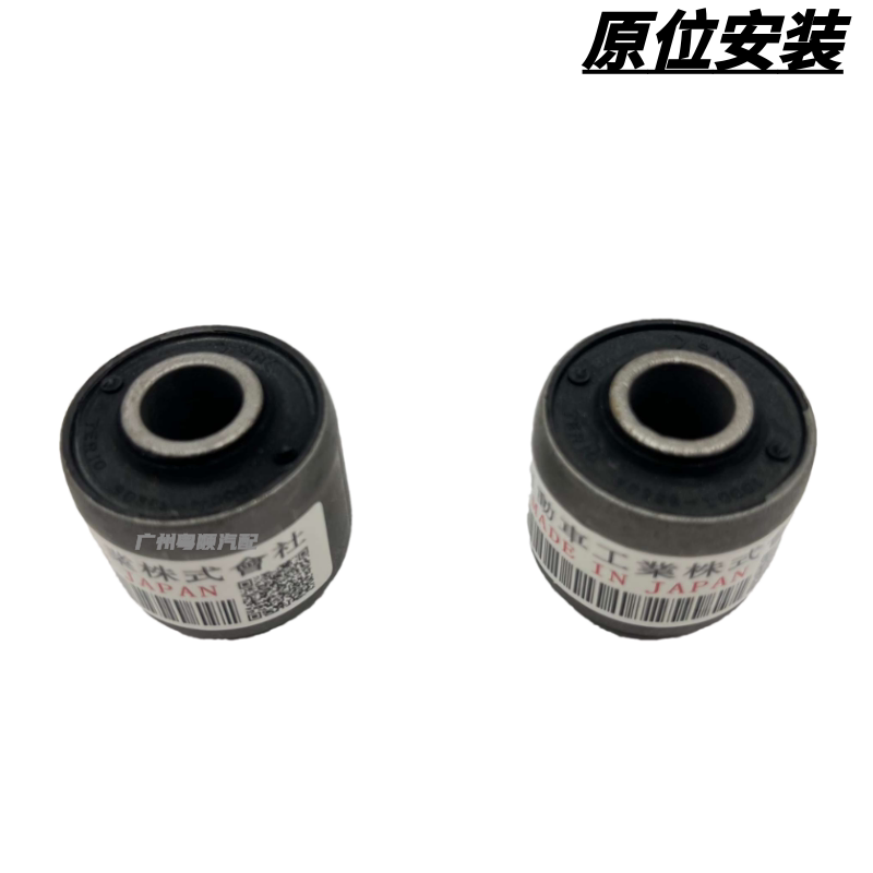 Рука рукавом 适用霸道普拉多2700 4000lc120 lc150前后减震器避震器上座胶粒 FAG