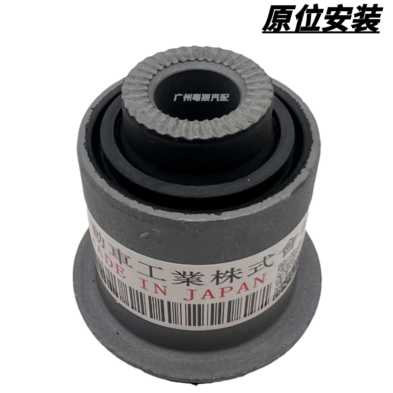 Рука рукавом 适用皇冠155凌志is200前上摆臂下弯臂直臂悬挂全车后拉杆底盘胶套 FAG