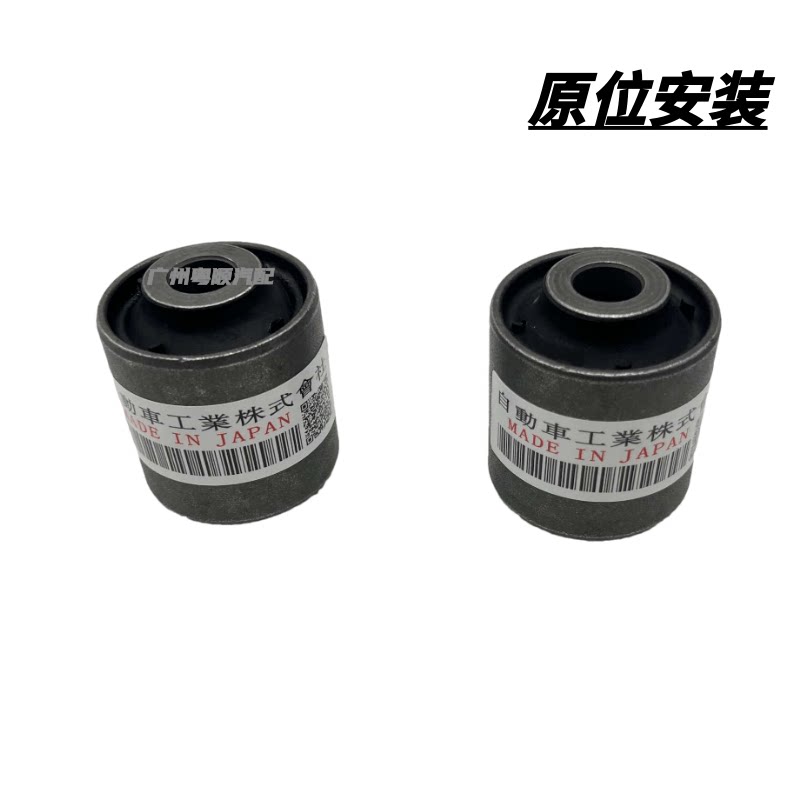 Рука рукавом 适配05-13款奥德赛前下摆臂胶套后下悬挂胶套羊角衬套平衡杆胶套 Frey