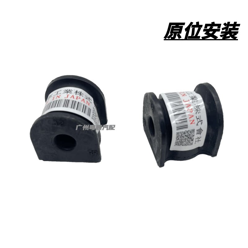 Рука рукавом 适配05-13款奥德赛前下摆臂胶套后下悬挂胶套羊角衬套平衡杆胶套 Frey