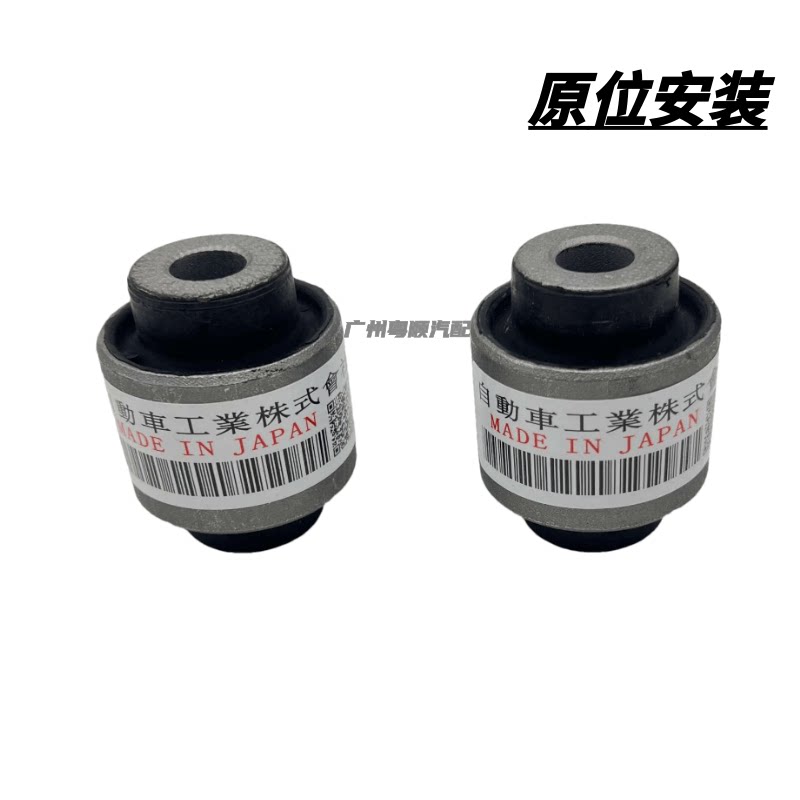 Рука рукавом 适配05-13款奥德赛前下摆臂胶套后下悬挂胶套羊角衬套平衡杆胶套 Frey