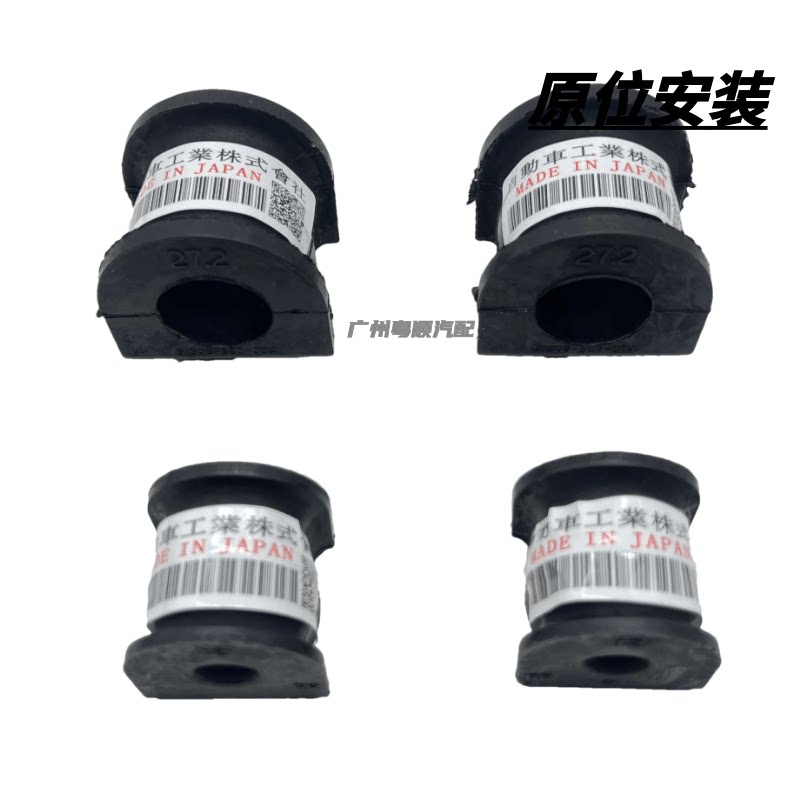 Рука рукавом 适配05-13款奥德赛前下摆臂胶套后下悬挂胶套羊角衬套平衡杆胶套 Frey