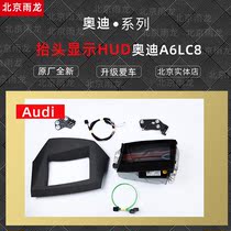 Head-up HUD display is suitable for Audi A6C8 interior modification HUD HD tire pressure monitoring instrument panel display instrument