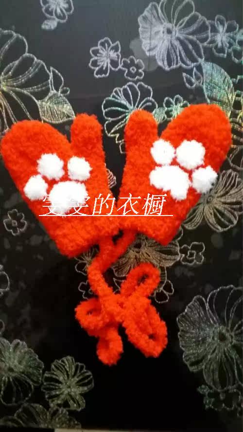 Gants pour enfants en velours - Ref 2146951 Image 5