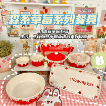 Poly cute strawberry ceramic bowl creative personality girl ins Net red tableware set home Japanese Rice Bowl plate
