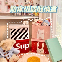 Paper containing box Book Dorm Room Theorist student containing cartridge cover storage box snacks finishing paper crate