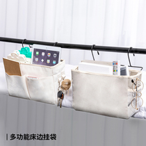 Dormitory bedside hanging basket Living students bedside shelf Bed storage hanging bag All kinds of storage artifacts