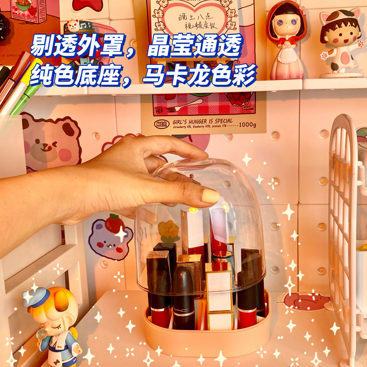 Lipstick storage box with lid dust-proof multi-grid transparent lipstick rack desktop net red large-capacity lip glaze box