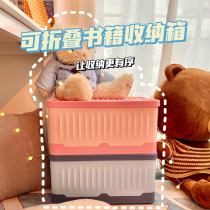 Foldable book containing box plastic student release book box home storage box containing deviner clothes finishing box