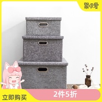 Covered fabric storage box Foldable household clothes toy finishing box Wardrobe storage box Size storage box