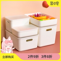 Desktop storage box Plastic cover Cosmetics snack sundries finishing storage box Kitchen Japanese ins storage box