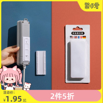 Patch panel inserts Fixer Dorm Wall Wall-mounted Inseminator Platoon Inserts Without Mark-free Punch Wall Stickler