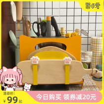 Cutter Containing Rack Kitchen Shelving Table Domestic Kitchen Knife Rack Chopsticks Spoon lid Shelf Multi-functional chopping frame