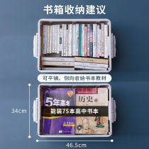 Book storage box Foldable plastic with cover Toy finishing box Dormitory book box Car trunk storage box