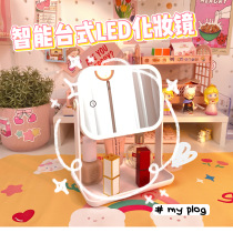 Led luminous make-up mirror with lamp Tonic Light Mirror Dorm Room Table Dresser Table Style Girl Princess Mirror Makeup Lamp