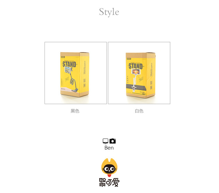 Support téléphone mobile REMAX - Ref 1358700 Image 32