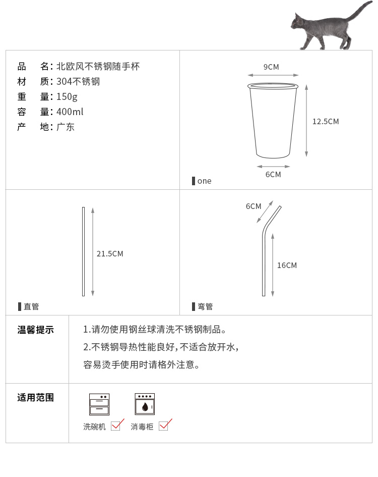 Phong cách bắc âu 304 thép không gỉ cup trẻ em người lớn công suất lớn mùa hè uống cup cấp thực phẩm nhỏ cốc tươi