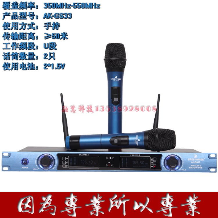 Engineering wireless microphone wireless microphone handheld microphone microphone microphone AK-GS33