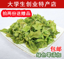 Lettuce dried 500g lettuce dried lettuce dried dried vegetables native specialties dehydrated vegetables non-dried dried vegetables