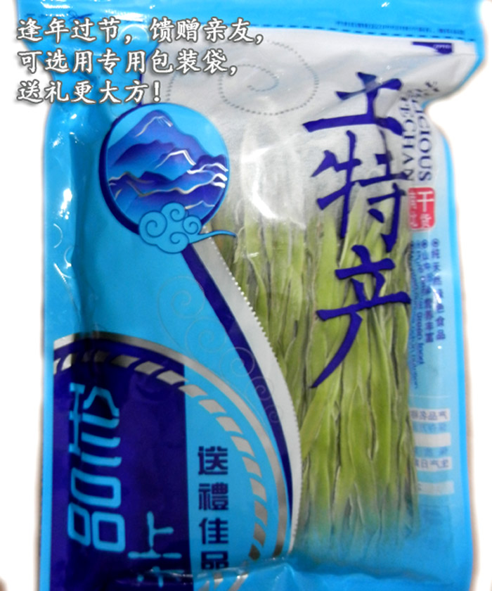 农家干货土特产脱水一级贡菜500g