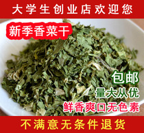 500g dried coriander seasoning vegetable seasoning