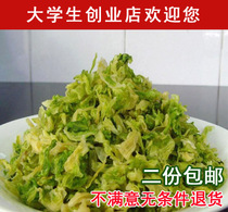 Dried cabbage dried cabbage dried dried dried vegetables dried cabbage dried cabbage dried vegetable dried vegetable dehydrated vegetable 500g