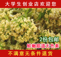 2 250g dried cauliflower dried cauliflower dried vegetables farm homemade dehydrated vegetables