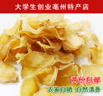 500g dehydrated potato chips fresh dried potato chips dried vegetables 2 servings